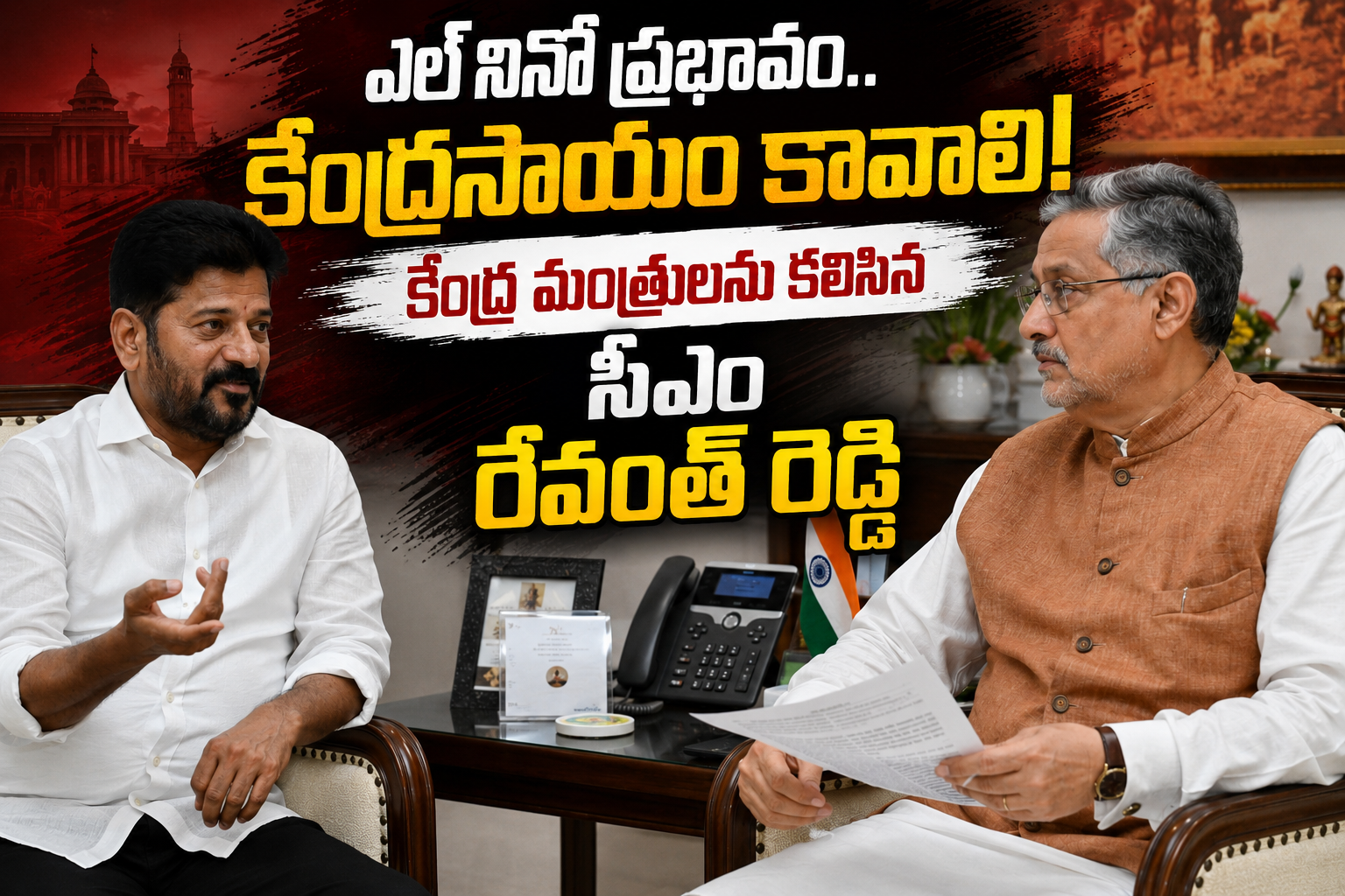 ఎల్- నినో ప్రభావంపై కేంద్ర సహాయం కోరిన సీఎం రేవంత్ రెడ్డి
